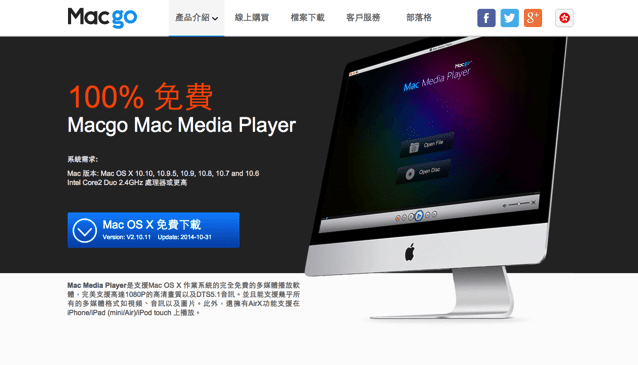 ts media player for mac
